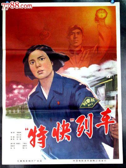 布莱克博恩学院学生卡